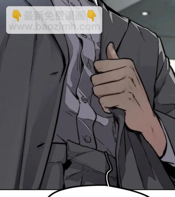 衝鋒衣 - 第4部84話(5/9) - 7