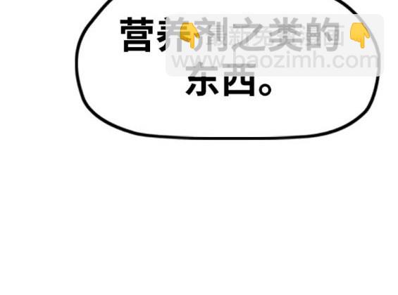 衝鋒衣 - 第4部84話(5/9) - 8