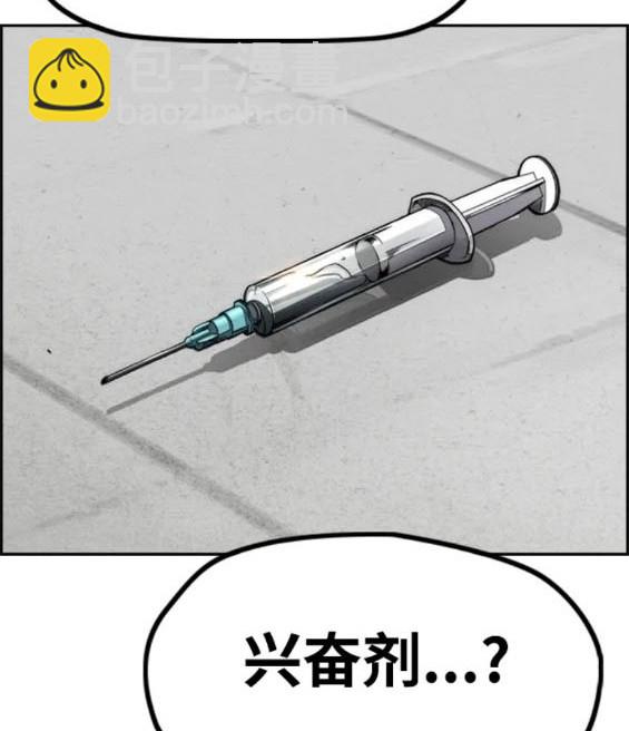 衝鋒衣 - 第4部84話(5/9) - 2