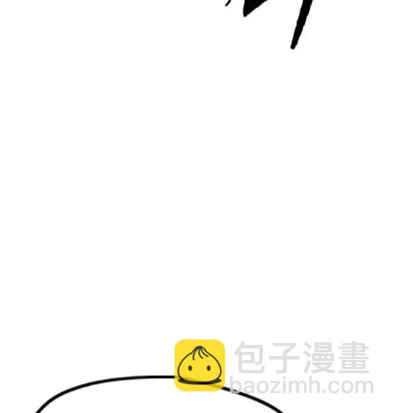 衝鋒衣 - 第4部84話(5/9) - 1