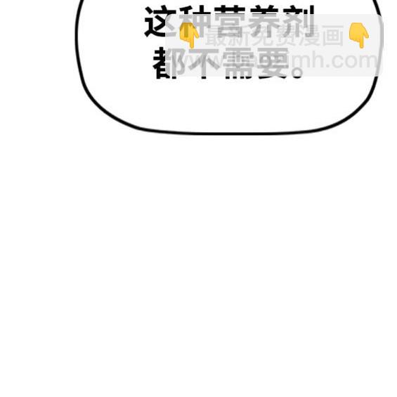 衝鋒衣 - 第4部84話(5/9) - 4