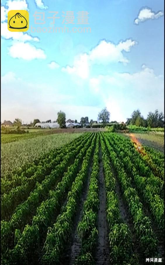 衝鋒衣 - 第4部84話(5/9) - 6