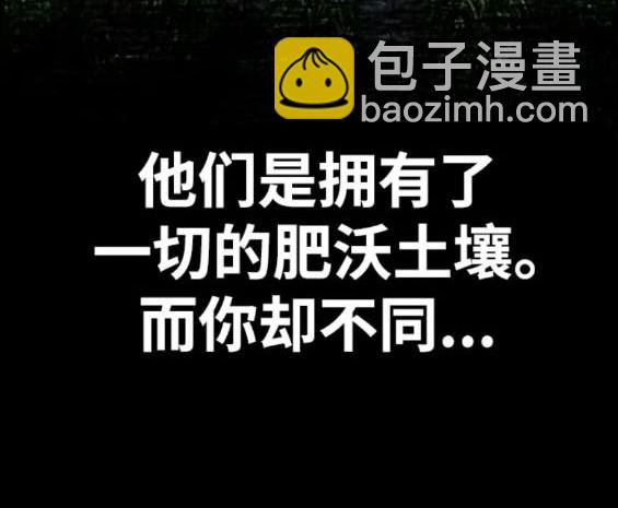 衝鋒衣 - 第4部84話(5/9) - 7