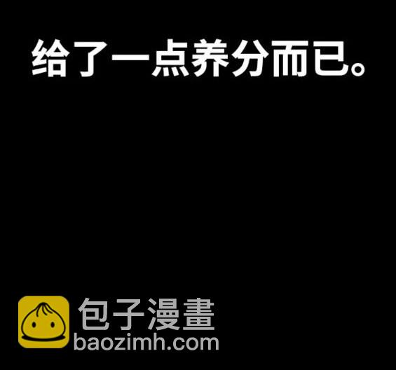 衝鋒衣 - 第4部84話(5/9) - 5