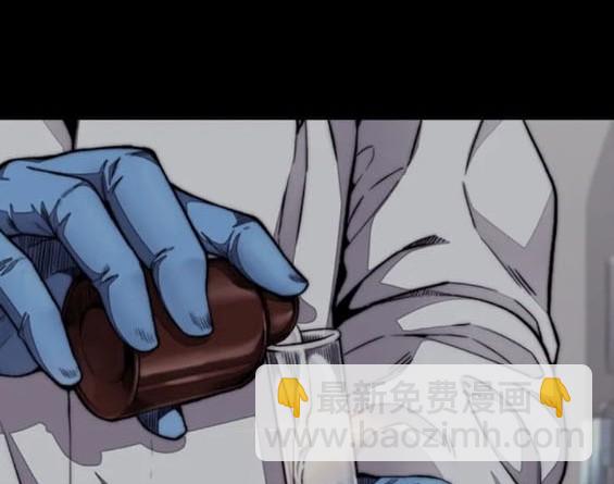 衝鋒衣 - 第4部84話(5/9) - 2