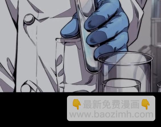 衝鋒衣 - 第4部84話(5/9) - 3