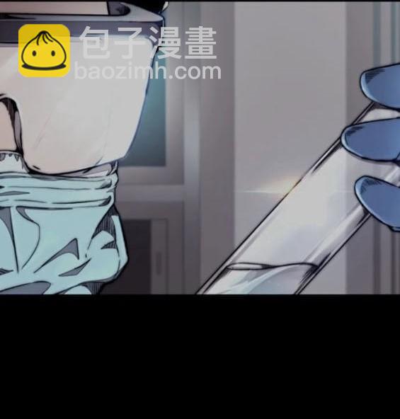 衝鋒衣 - 第4部84話(5/9) - 5