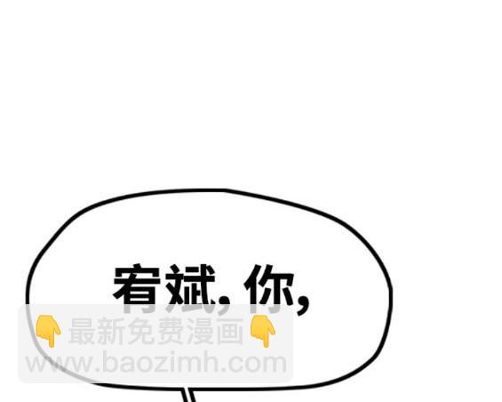 衝鋒衣 - 第4部84話(5/9) - 8