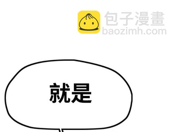 衝鋒衣 - 第4部84話(5/9) - 3