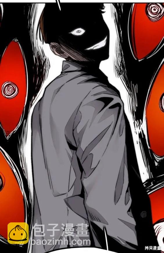 衝鋒衣 - 第4部84話(5/9) - 4