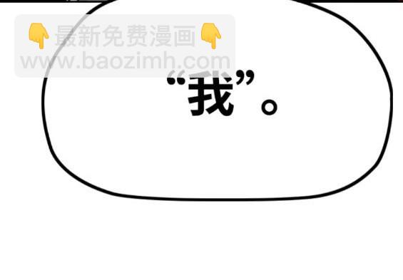 衝鋒衣 - 第4部84話(5/9) - 5