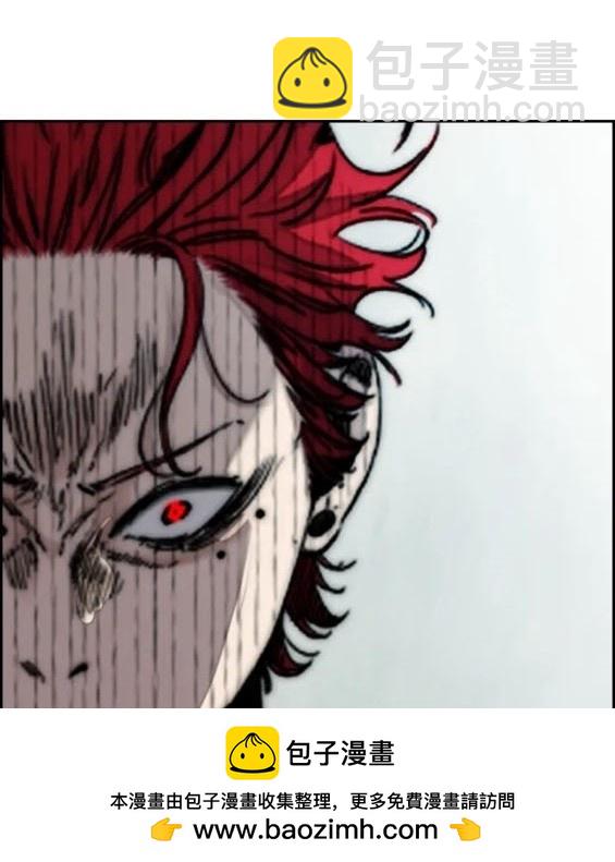 衝鋒衣 - 第4部84話(5/9) - 6