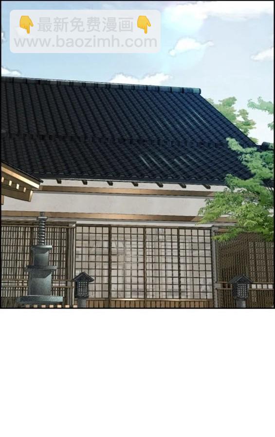 衝鋒衣 - 第4部84話(6/9) - 8