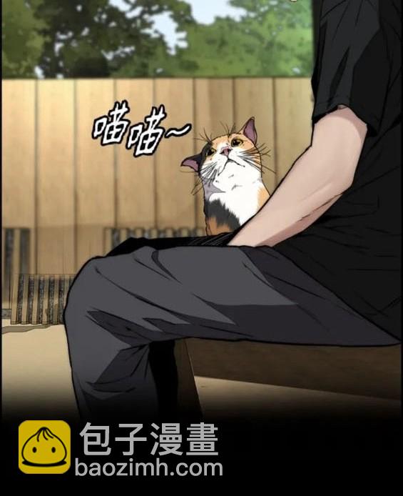 衝鋒衣 - 第4部84話(6/9) - 2