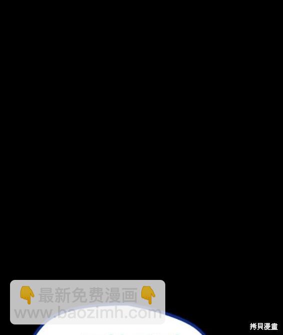 衝鋒衣 - 第4部84話(6/9) - 4