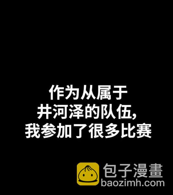 衝鋒衣 - 第4部84話(6/9) - 6