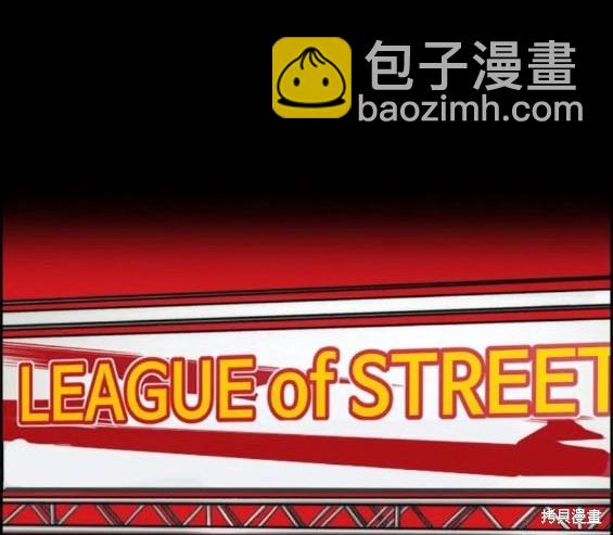 衝鋒衣 - 第4部84話(6/9) - 7