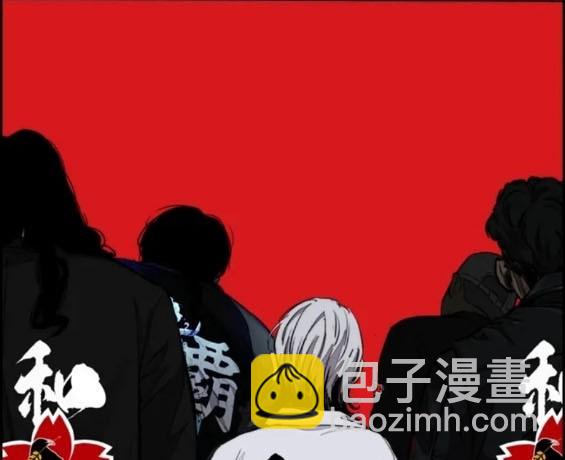 衝鋒衣 - 第4部84話(6/9) - 8