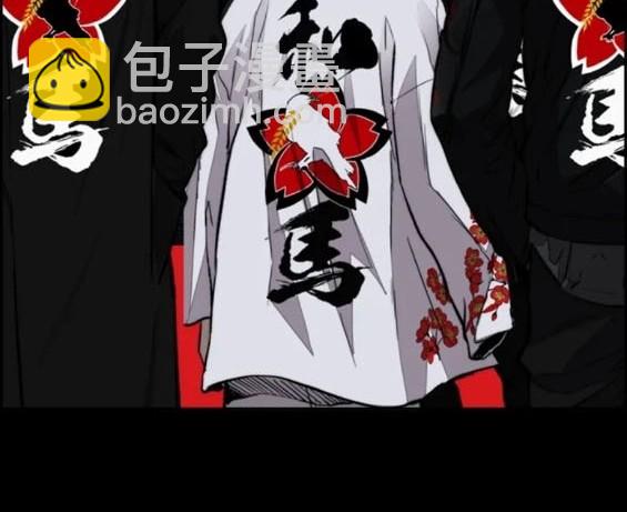 衝鋒衣 - 第4部84話(6/9) - 1