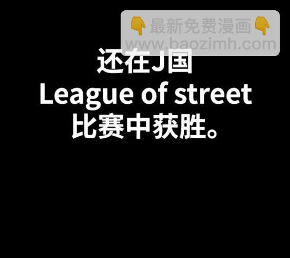 衝鋒衣 - 第4部84話(6/9) - 2