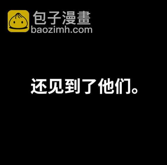 衝鋒衣 - 第4部84話(6/9) - 4