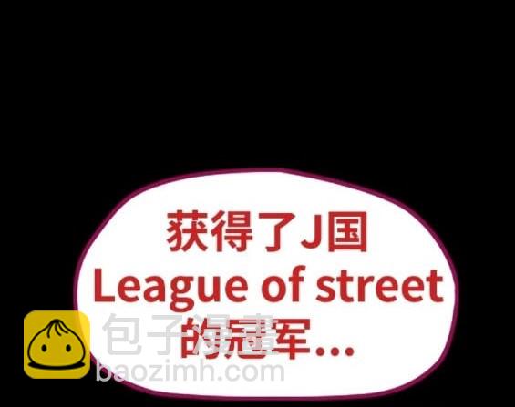 衝鋒衣 - 第4部84話(6/9) - 7