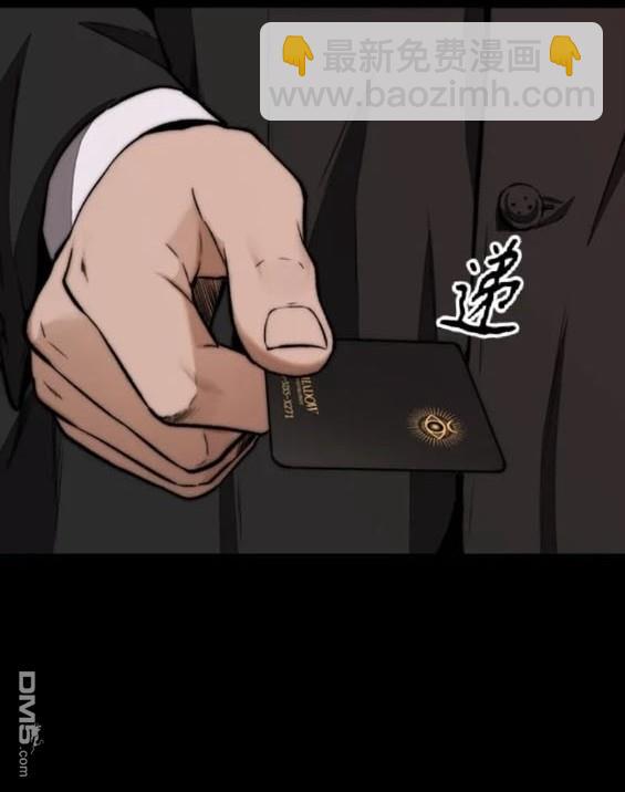 衝鋒衣 - 第4部84話(6/9) - 8