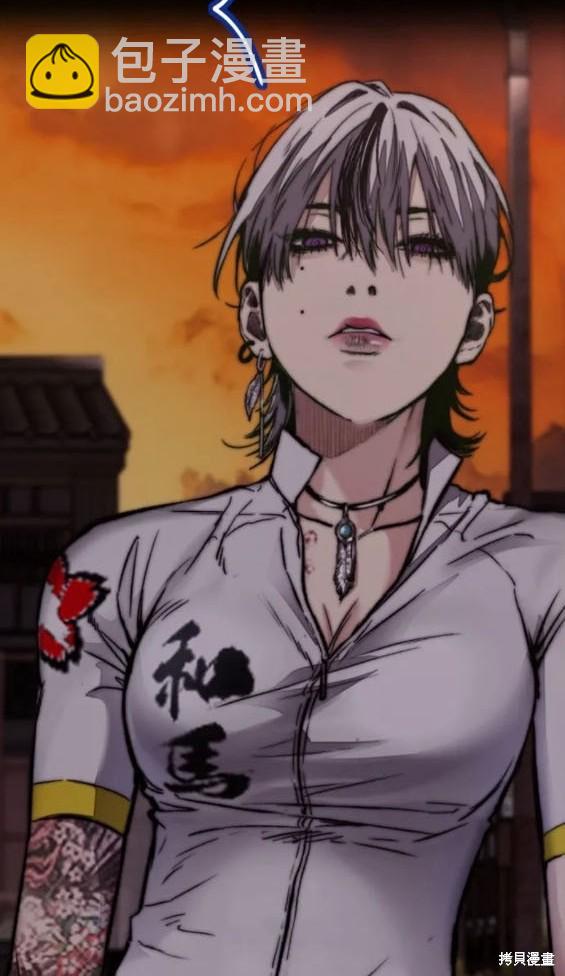 衝鋒衣 - 第4部84話(6/9) - 2