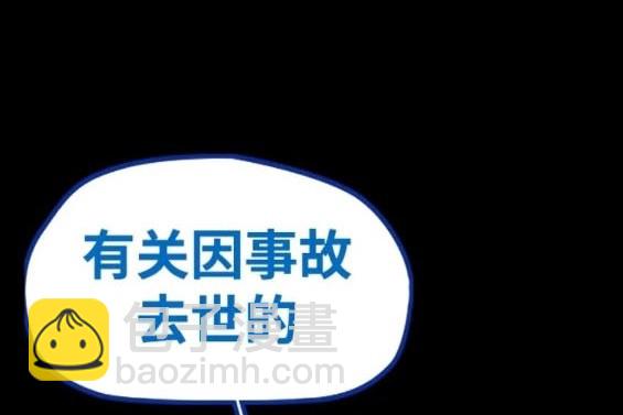 衝鋒衣 - 第4部84話(6/9) - 4