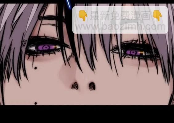 衝鋒衣 - 第4部84話(6/9) - 5