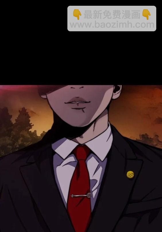 衝鋒衣 - 第4部84話(6/9) - 7