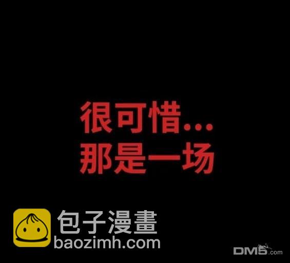 衝鋒衣 - 第4部84話(6/9) - 3