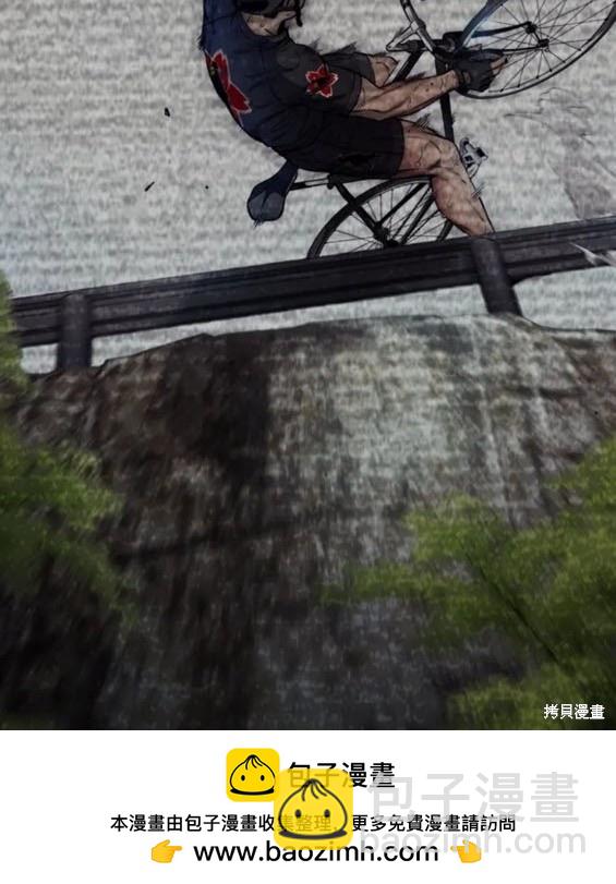 衝鋒衣 - 第4部84話(6/9) - 5