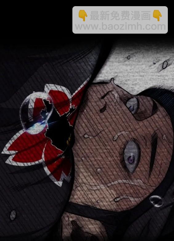 衝鋒衣 - 第4部84話(6/9) - 8