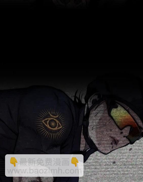 衝鋒衣 - 第4部84話(6/9) - 1