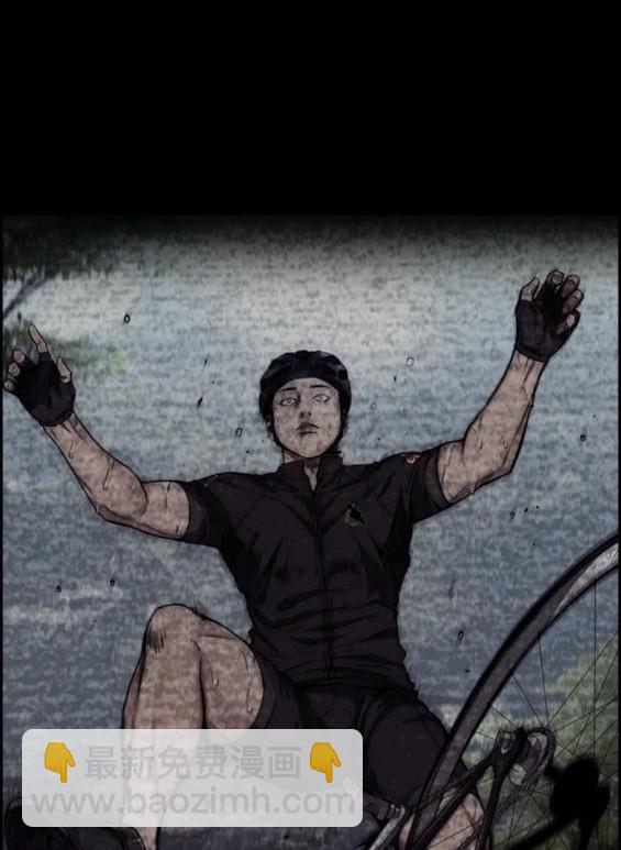 衝鋒衣 - 第4部84話(6/9) - 4