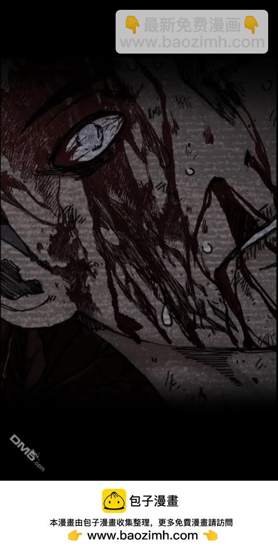 衝鋒衣 - 第4部84話(6/9) - 6