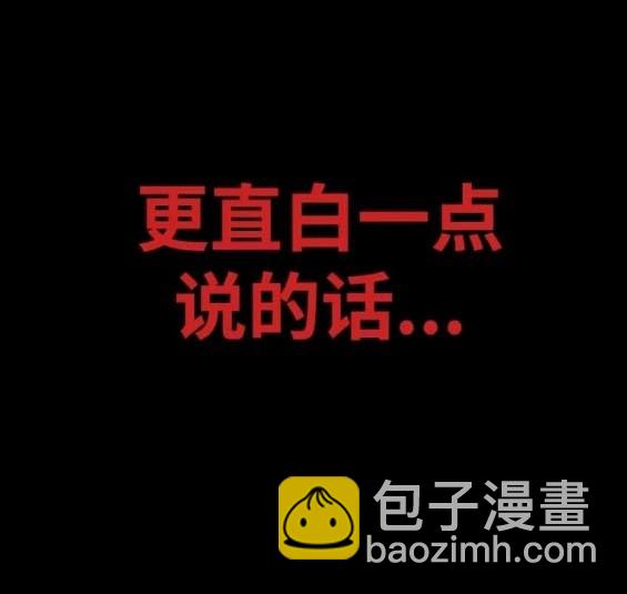 衝鋒衣 - 第4部84話(7/9) - 5