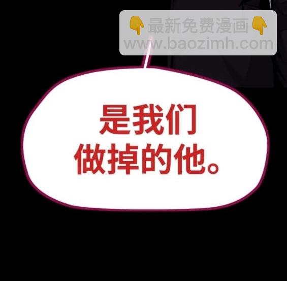 衝鋒衣 - 第4部84話(7/9) - 8