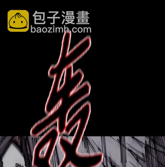 衝鋒衣 - 第4部84話(7/9) - 1