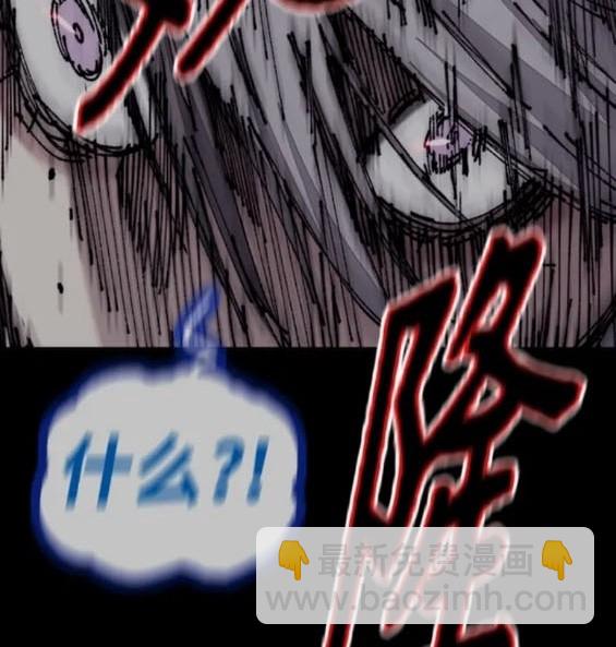 衝鋒衣 - 第4部84話(7/9) - 2