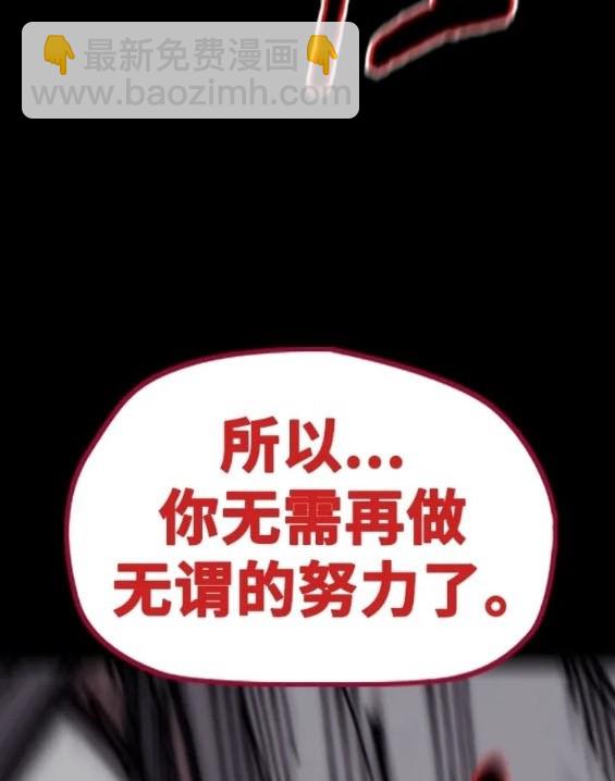 衝鋒衣 - 第4部84話(7/9) - 3