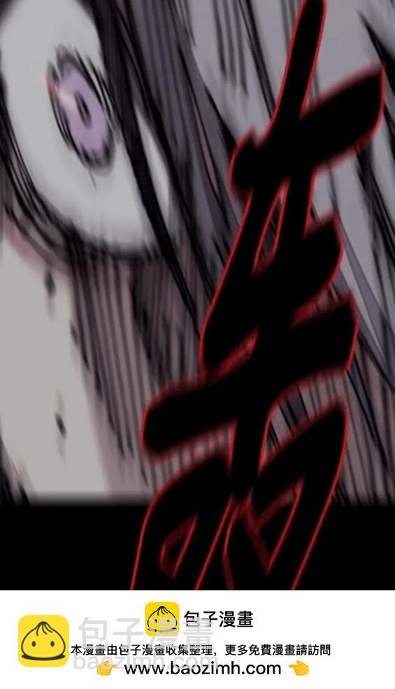 衝鋒衣 - 第4部84話(7/9) - 4