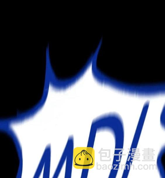 衝鋒衣 - 第4部84話(7/9) - 6