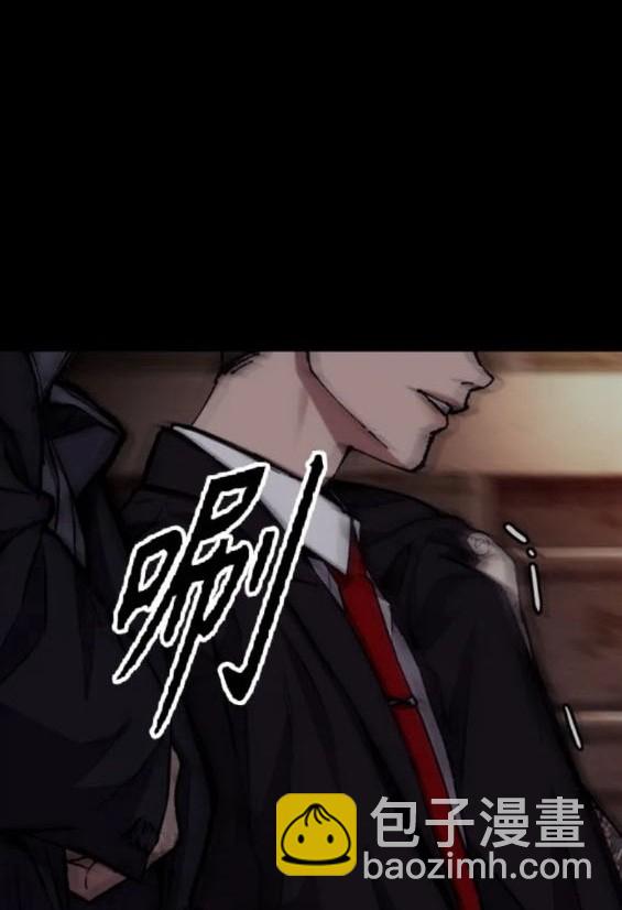 衝鋒衣 - 第4部84話(7/9) - 5