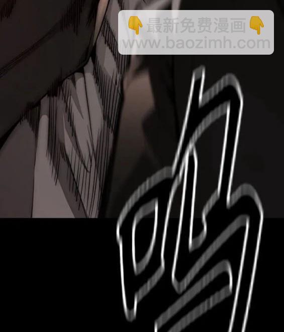 衝鋒衣 - 第4部84話(7/9) - 1