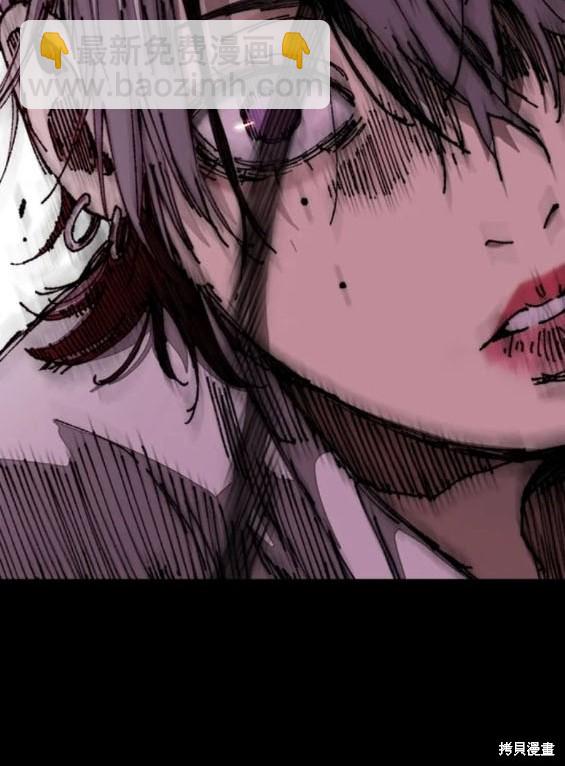 衝鋒衣 - 第4部84話(7/9) - 3