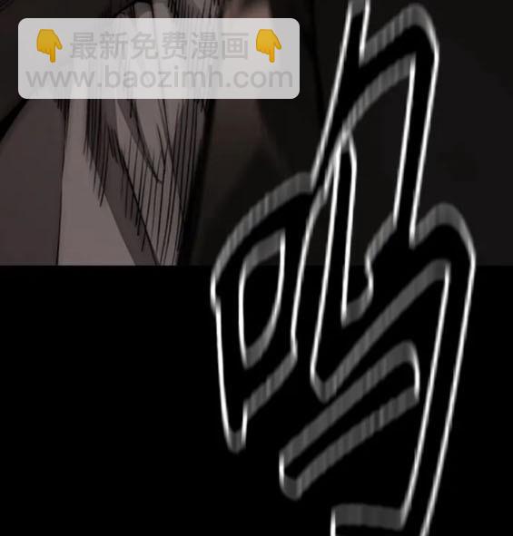 衝鋒衣 - 第4部84話(7/9) - 4