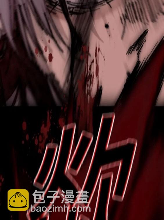 衝鋒衣 - 第4部84話(7/9) - 8