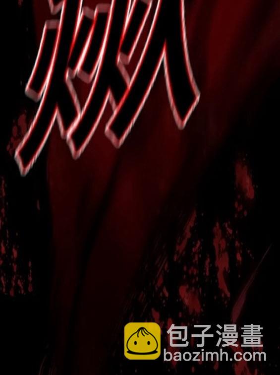 衝鋒衣 - 第4部84話(7/9) - 1